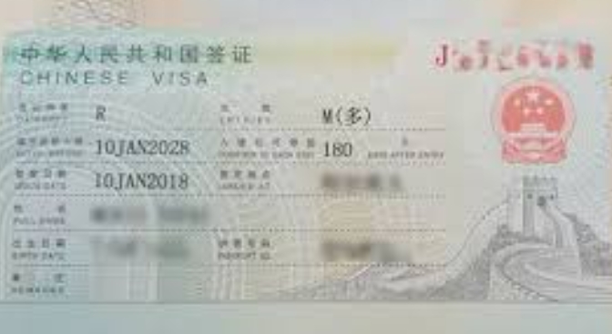 Visa R Series What are the objects and required materials for issuance of talent visa ...