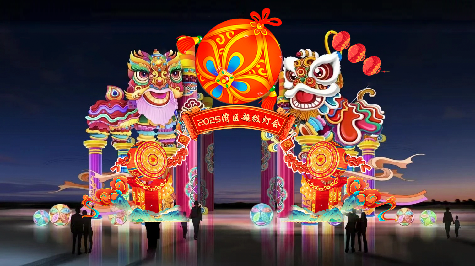 2025 Bay Area Super Lantern Festival